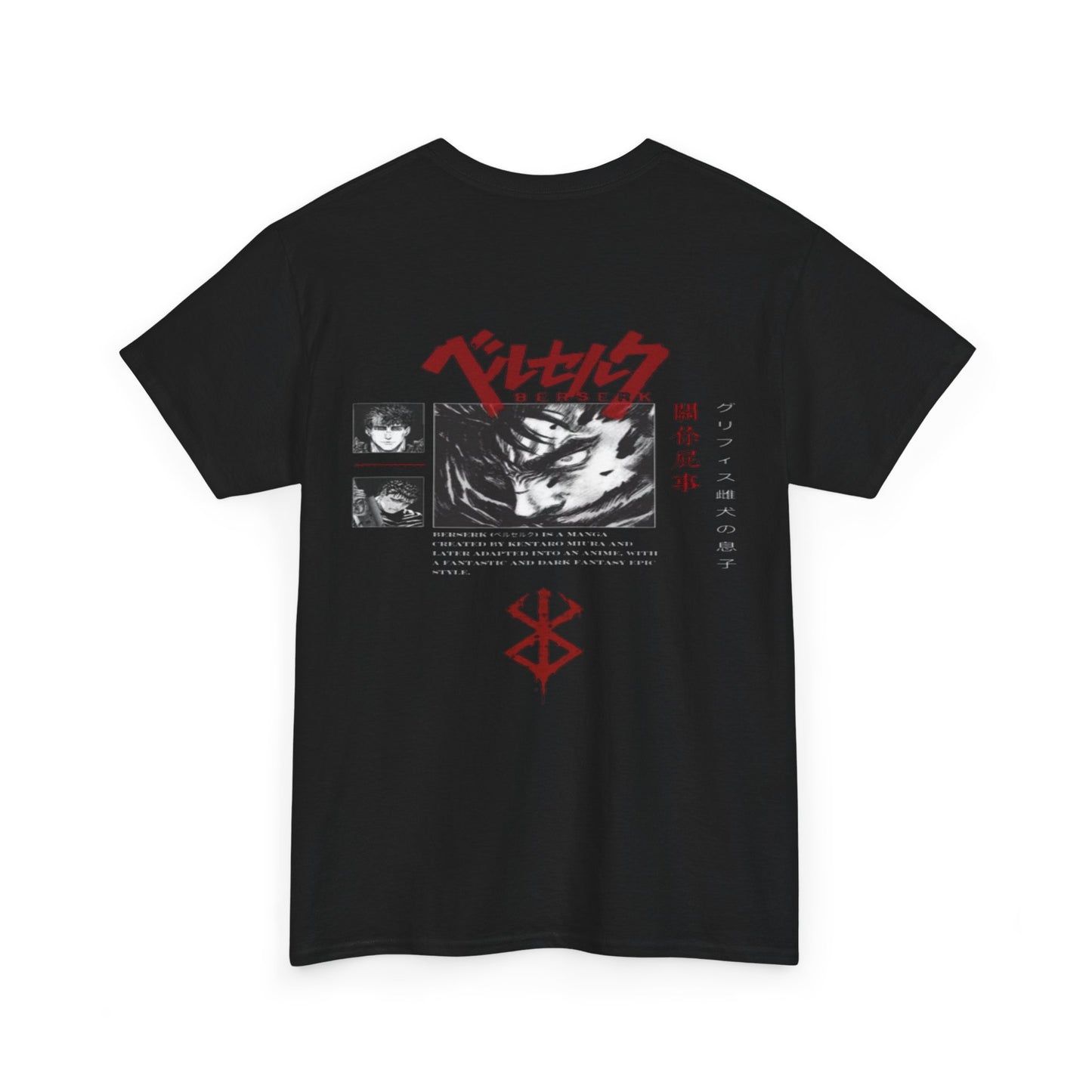 GUTS CASUAL TEE