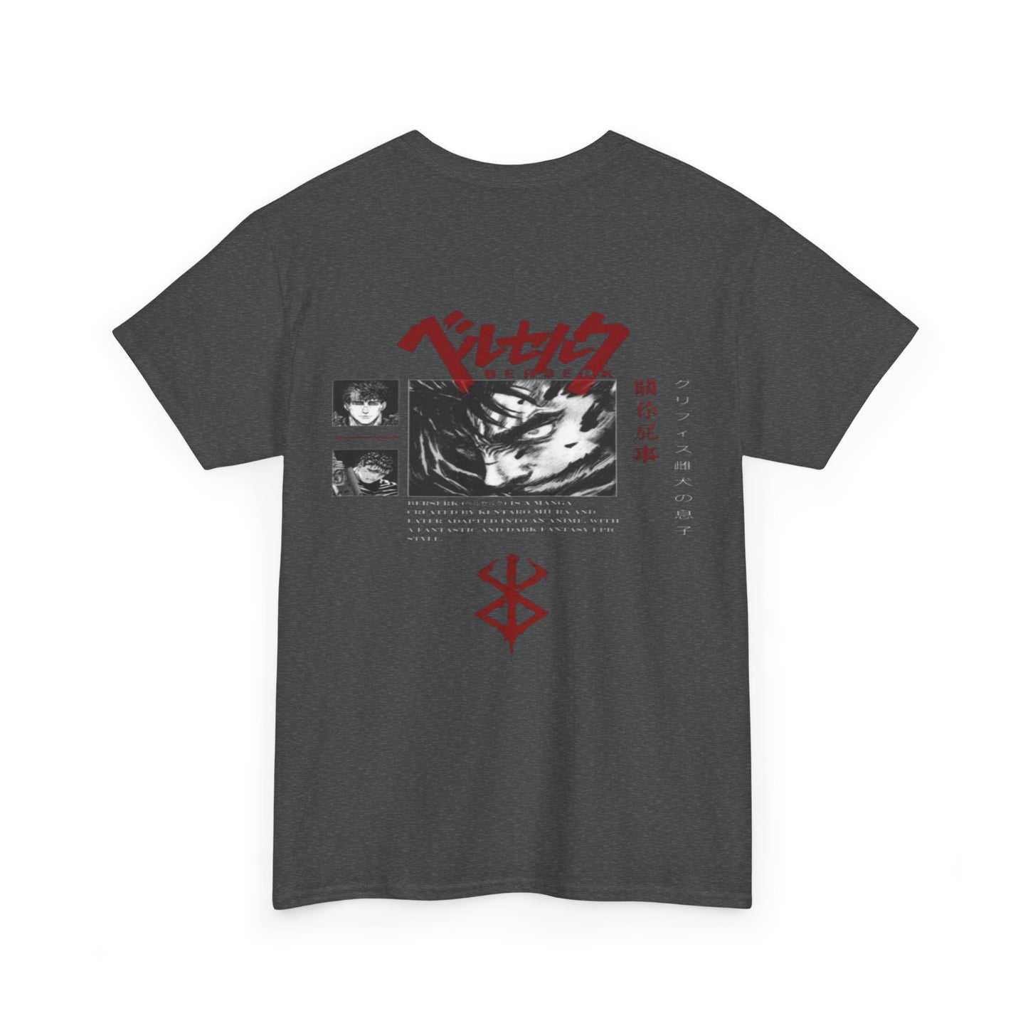 GUTS CASUAL TEE