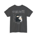 MEGUMI JJK TEE