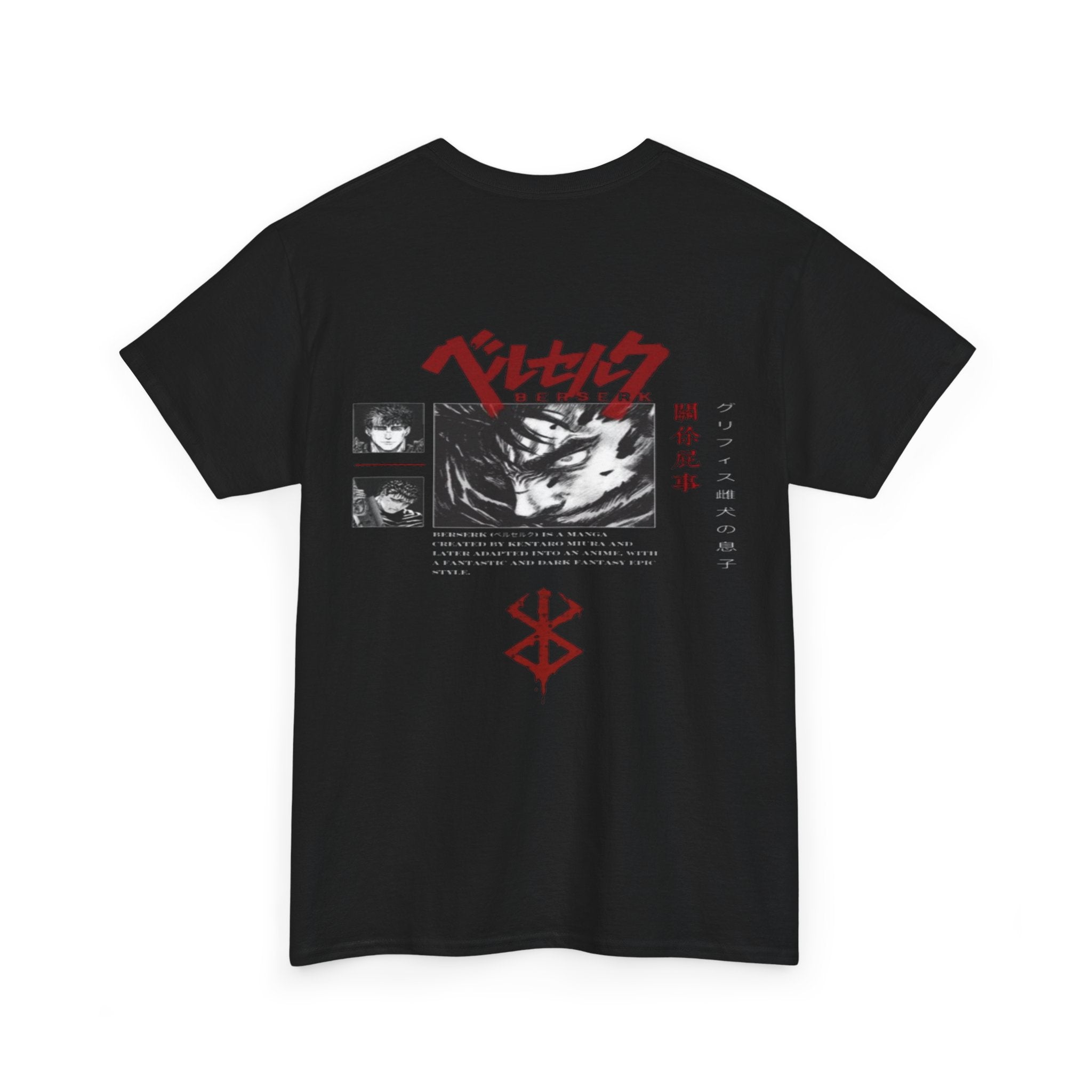 GUTS CASUAL TEE